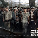 The Battleship Island, Blokbuster Moderen Yang Simpatik