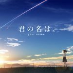 Kimi no Na Wa, Romantika yang Estetis dan Surealis